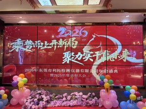 2026_01_26_16_40_IMG_5335